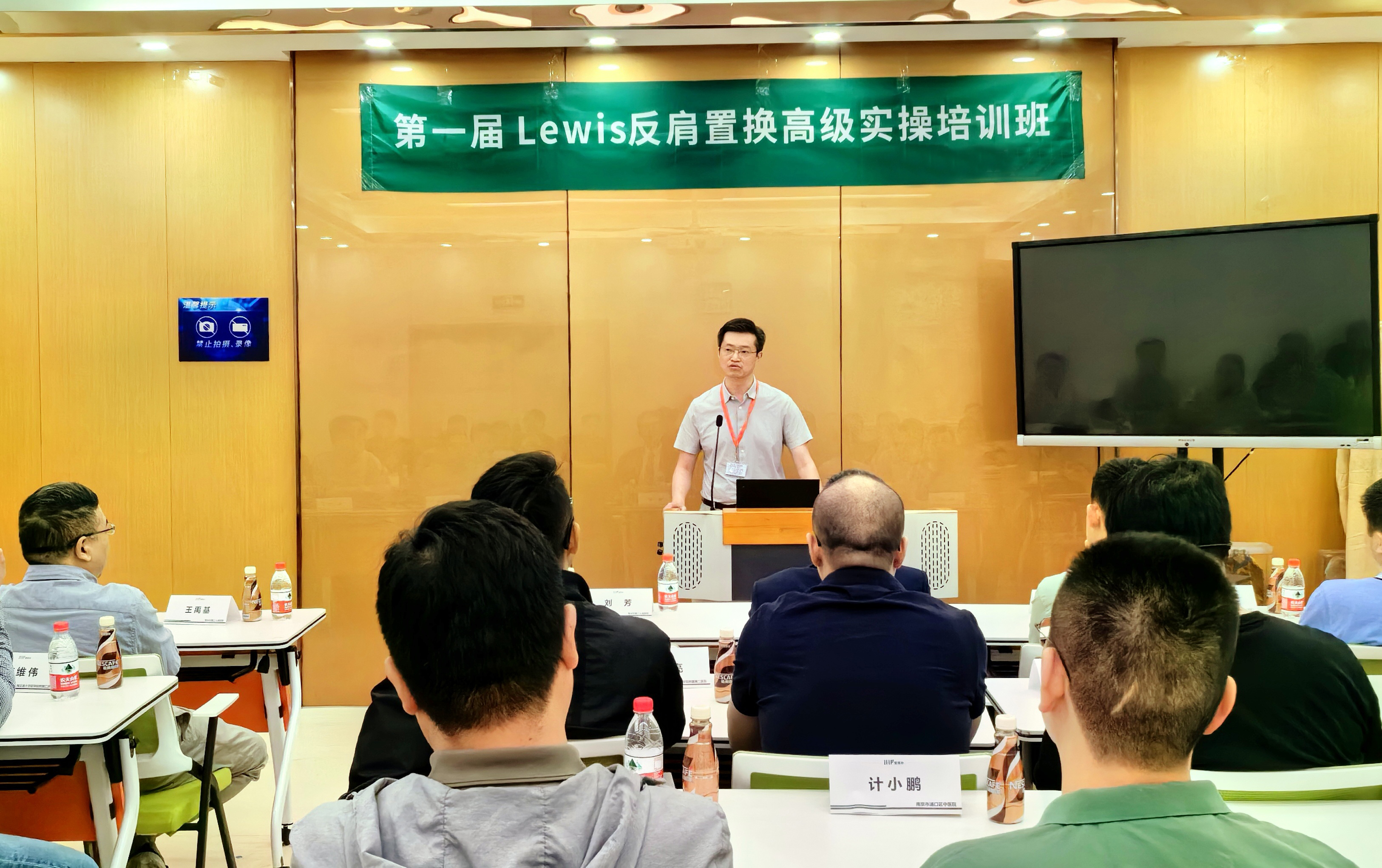 微信图片_202406130846353