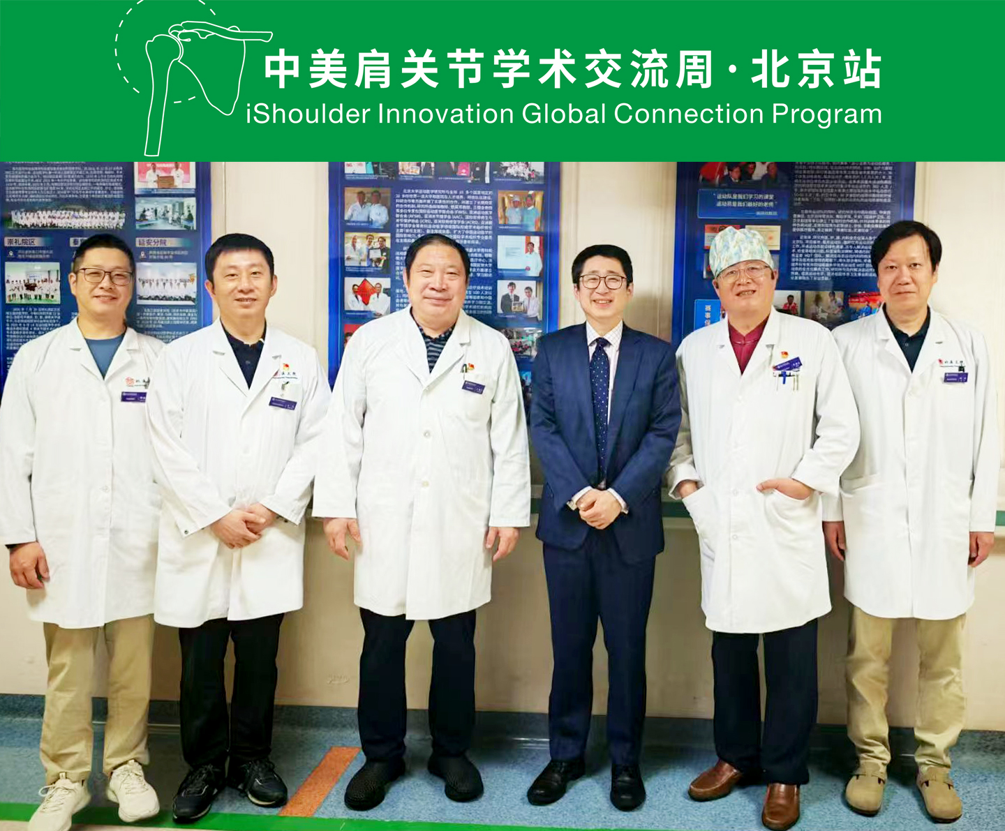联合查房3