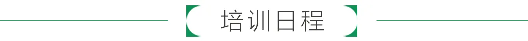 微信图片_2025-08-05_173742_777