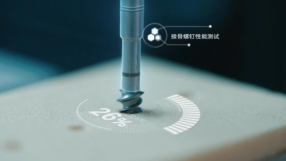 微信截图_20240815141604