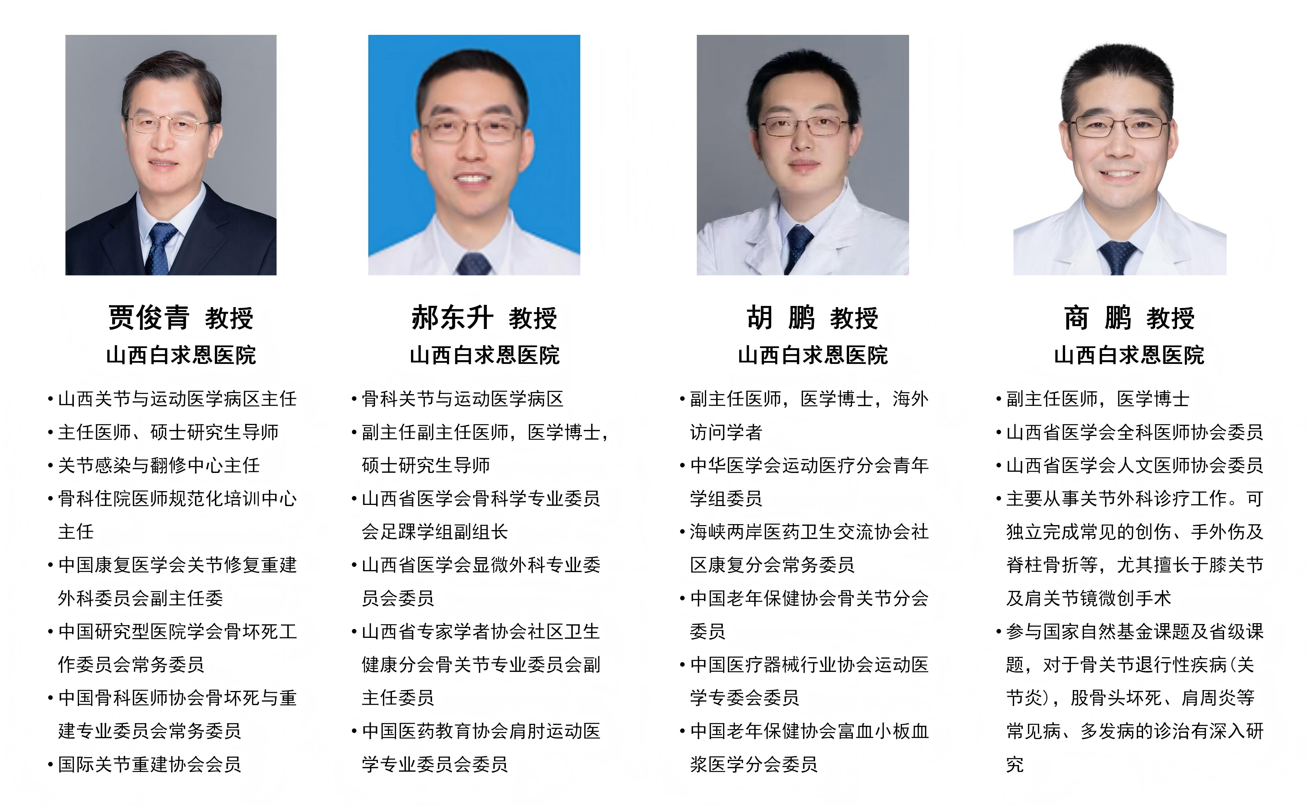 邀请函2025.7.6_01(1)