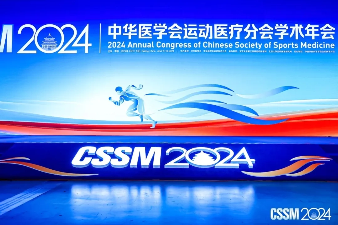微信图片_20240730172852_1077_720.png