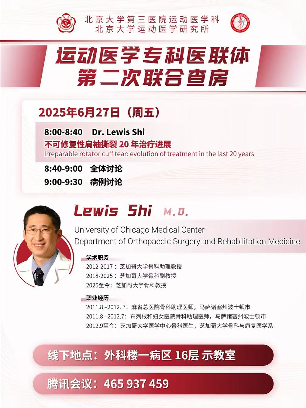 微信图片_2025-07-16_135454_396